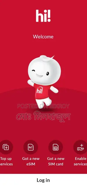 সিঙ্গাপুরের সিংটেল সিম