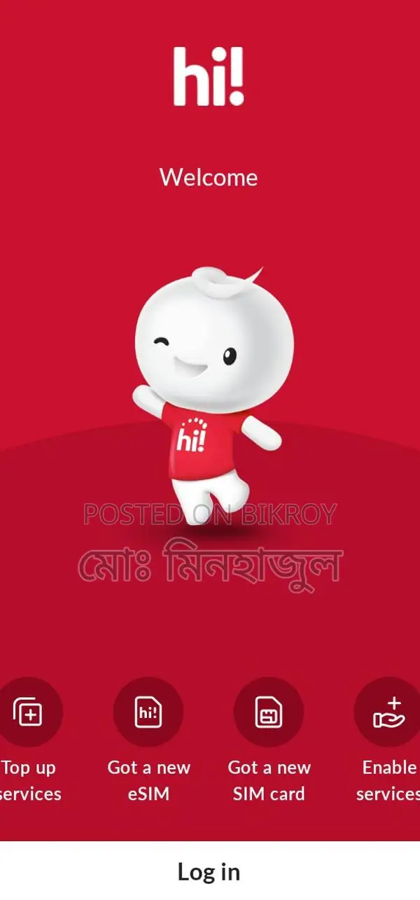 সিঙ্গাপুরের সিংটেল সিম