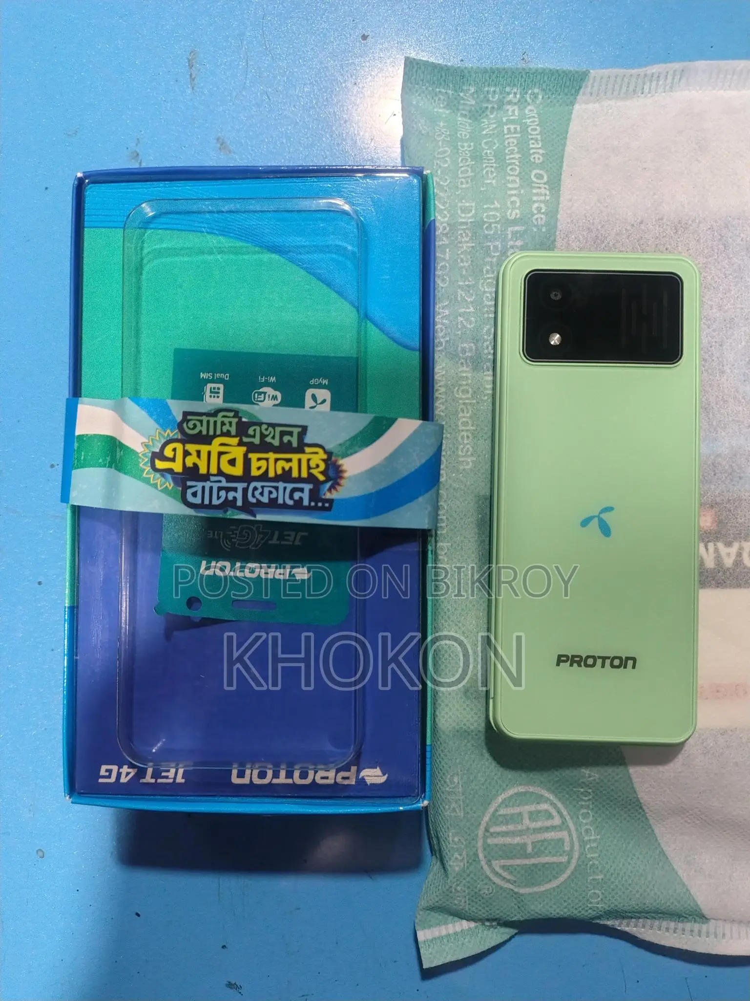 Proton Jet 4G Youtube (Used)