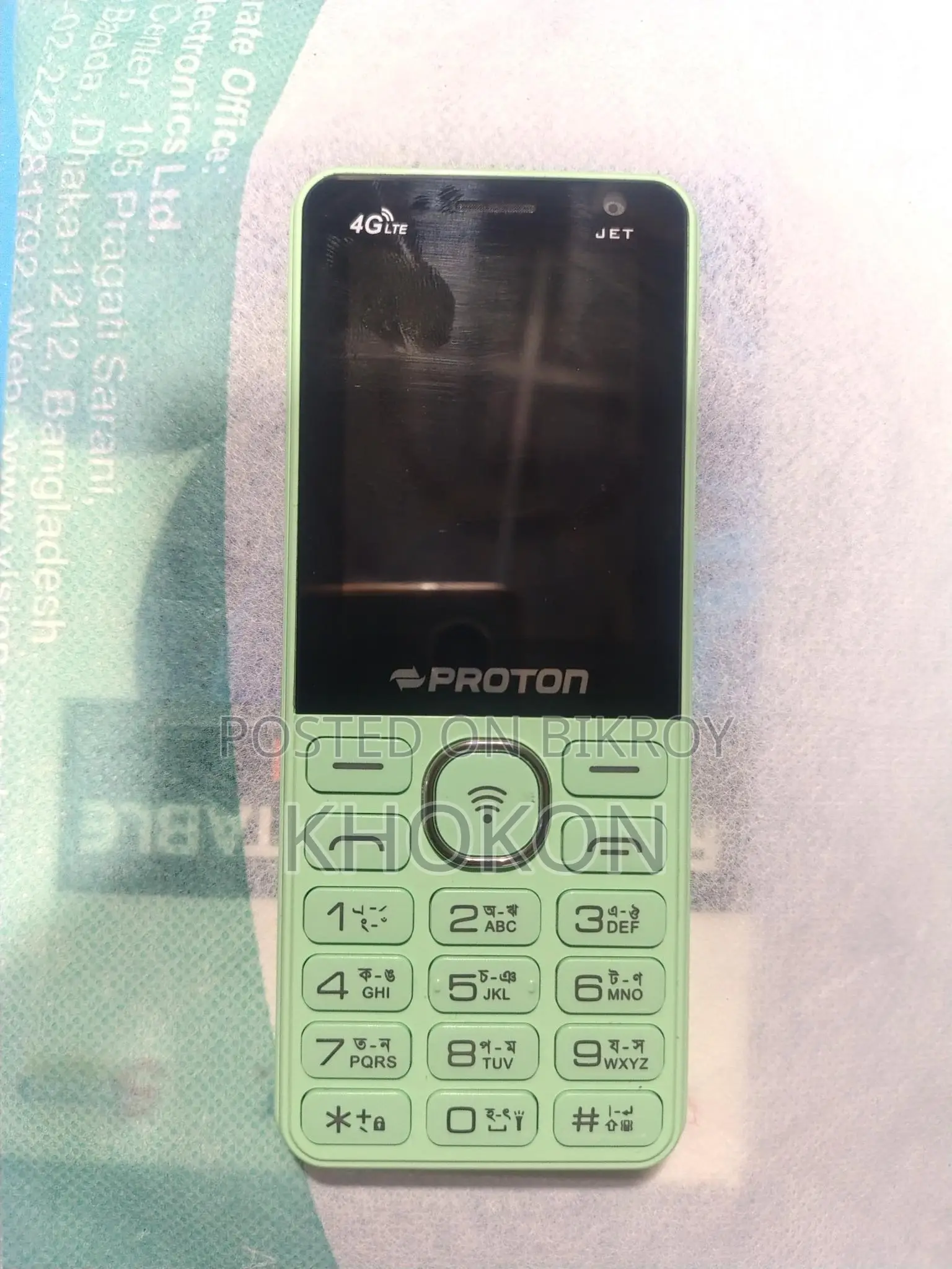 Proton Jet 4G Youtube (Used)