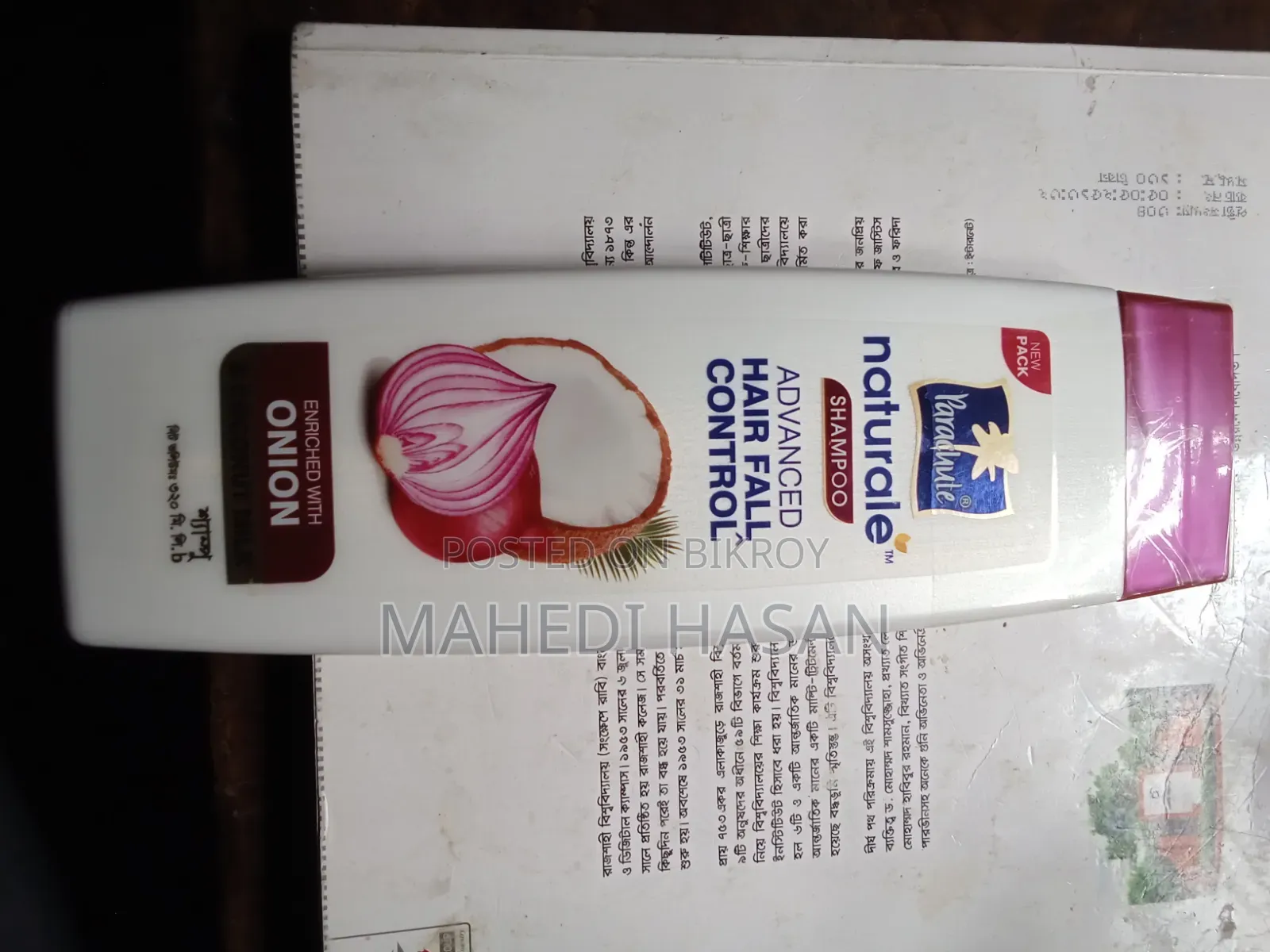 Parachute Natural Shampoo