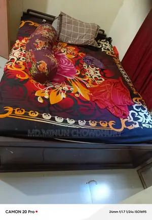 আতিজুরুলি খাট সেল হবে