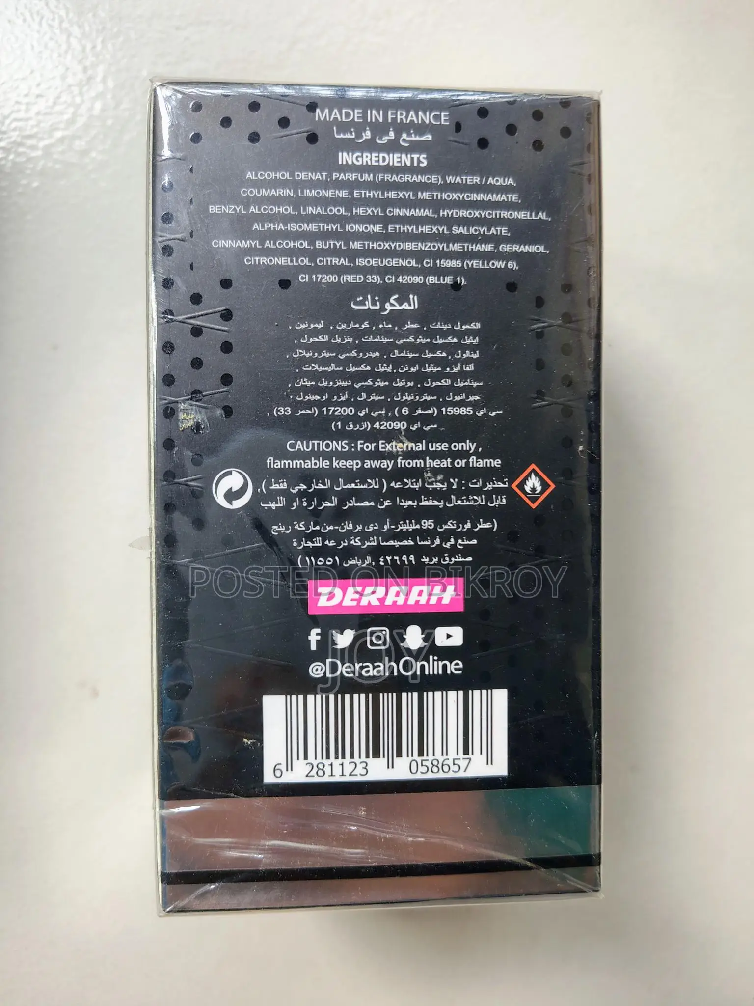 Vortex and Alezz Perfume