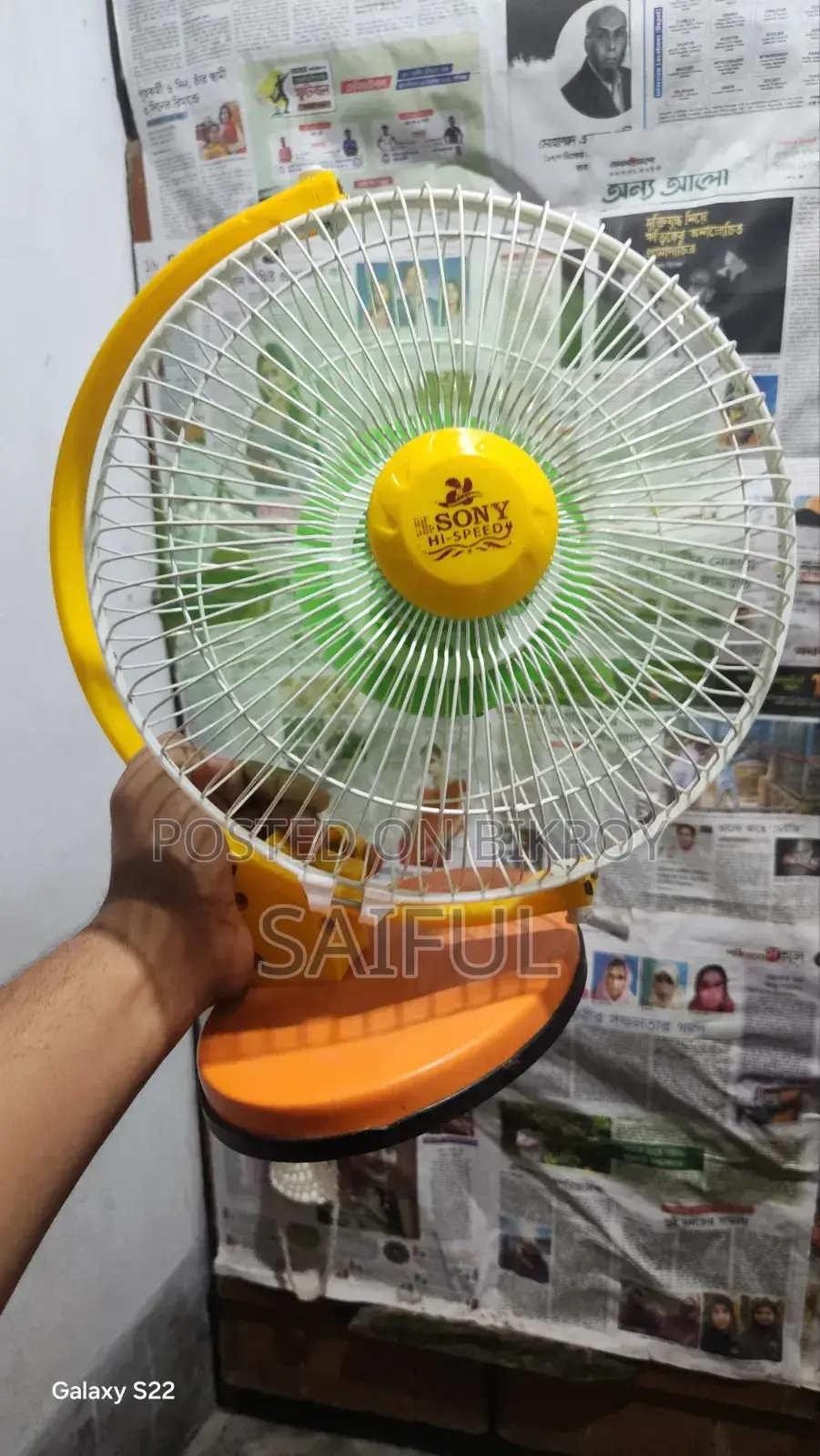 Sge Hi Speed Charger Fan