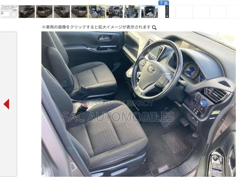 Toyota Noah G edition Hybrid 2020