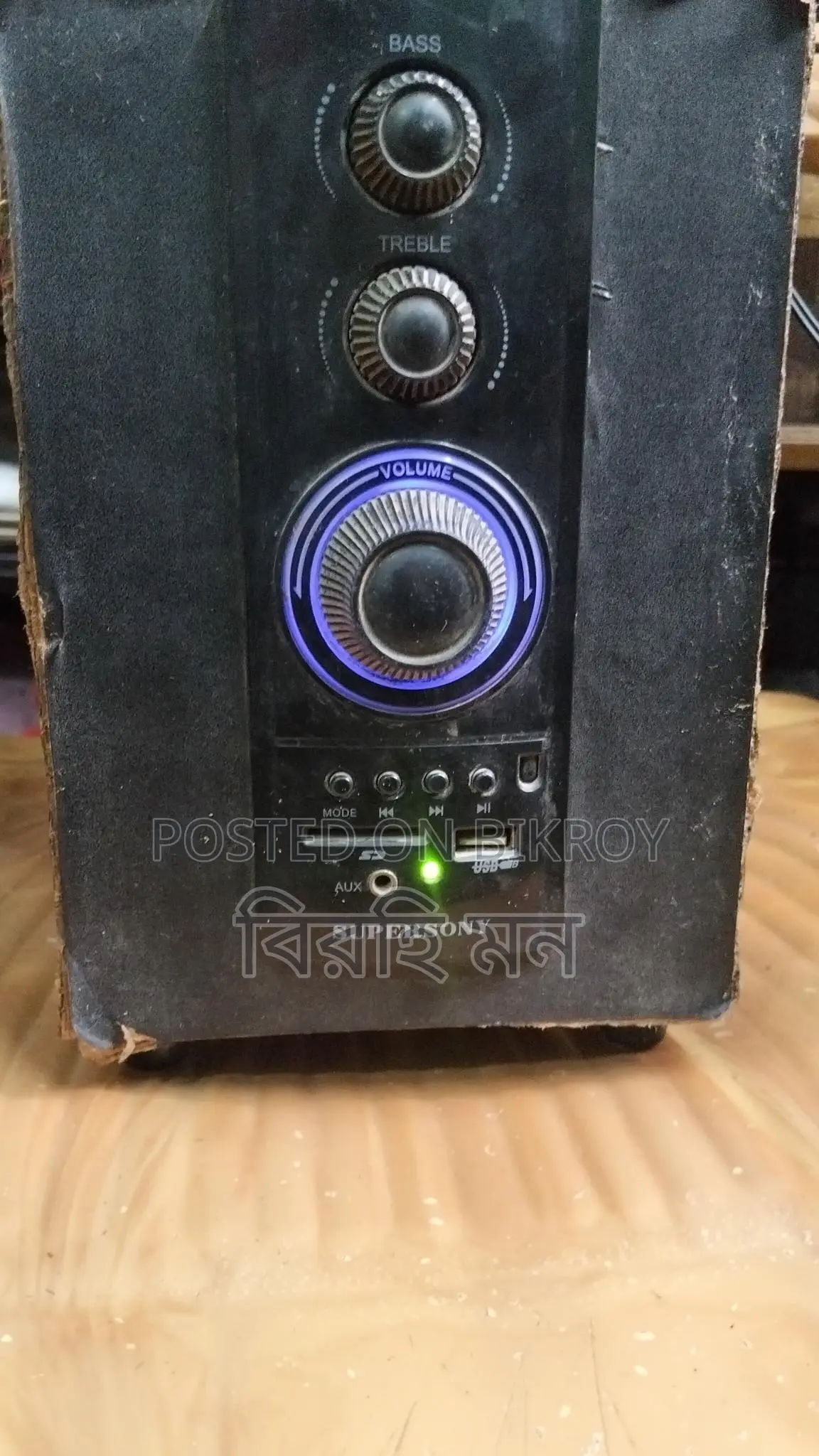 Sound Box