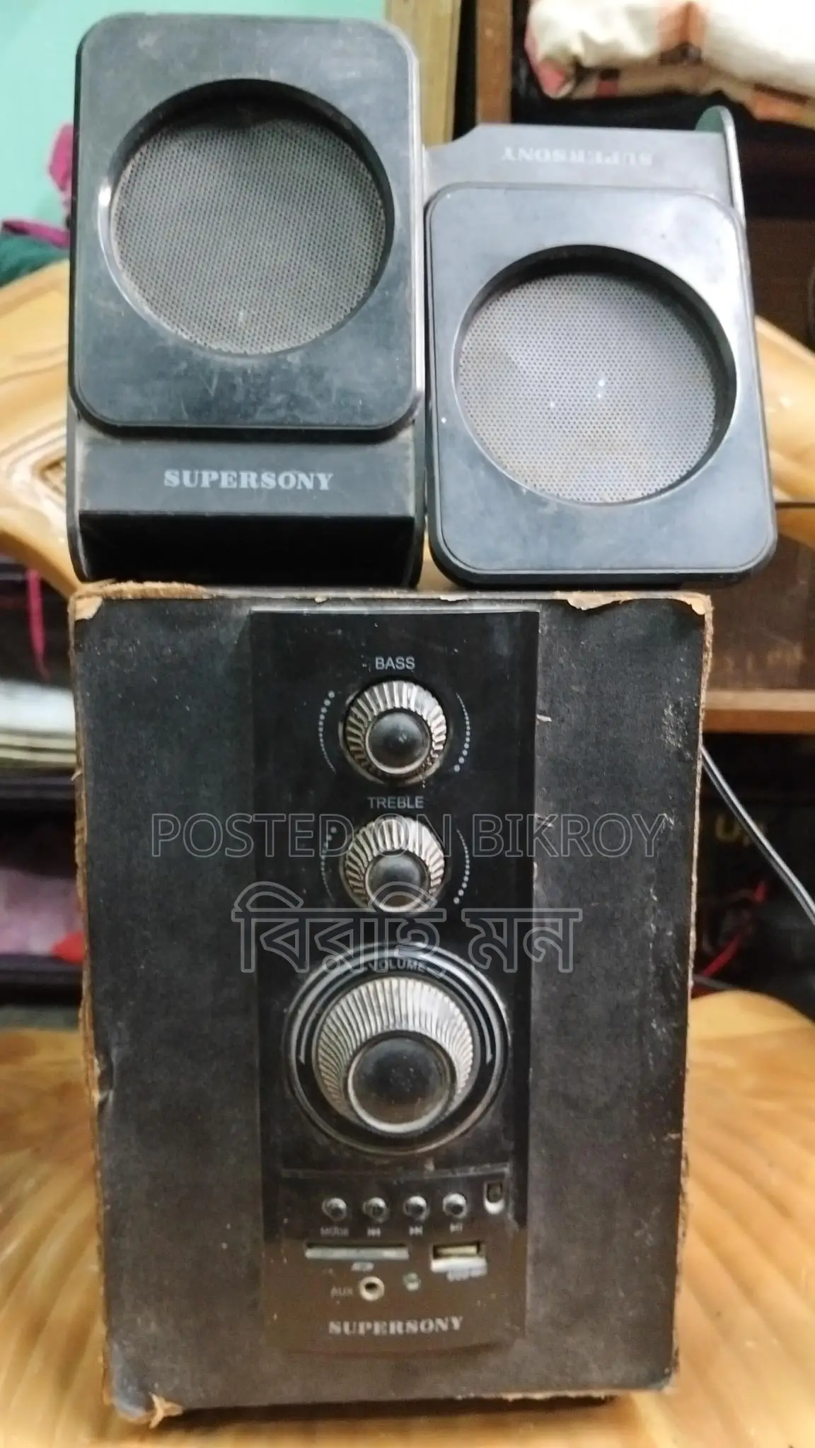 Sound Box