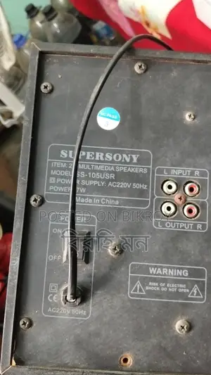 Sound Box
