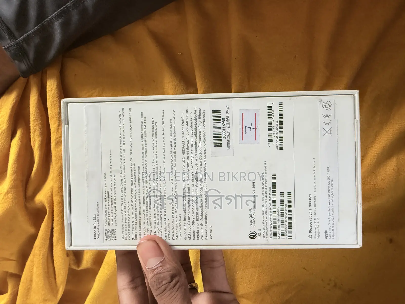 Apple iPhone 16 Pro Max . (Used)