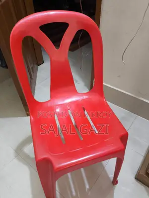 চেয়ার/ Chair