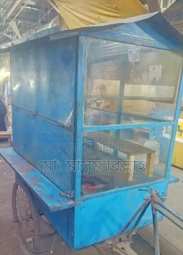 ফুড কোড