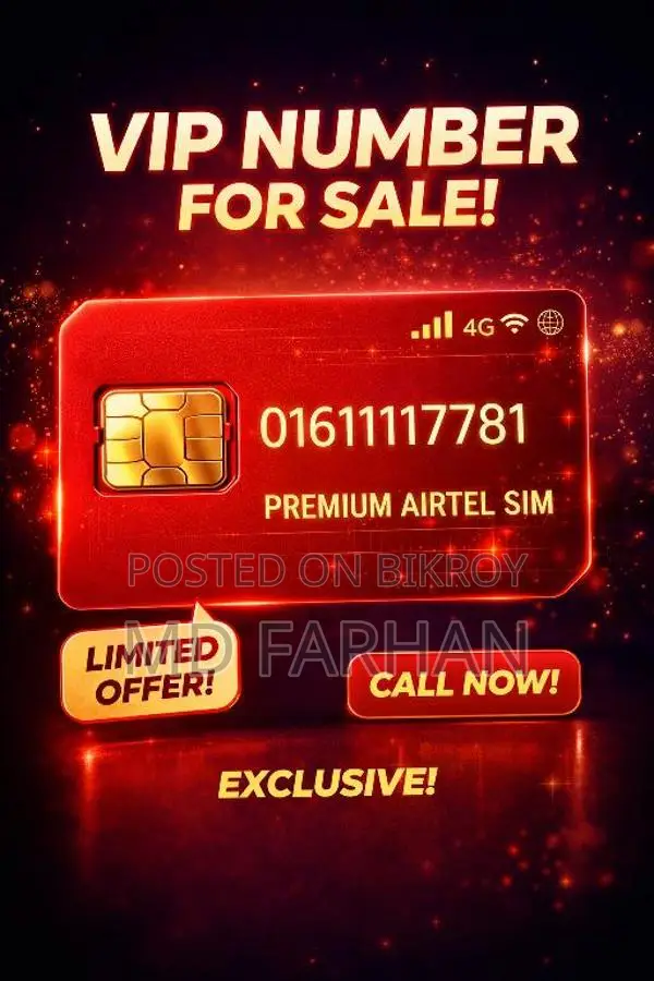 VIP Airtel Number – Premium Pattern (1111 Pattern) | Easy To Remember