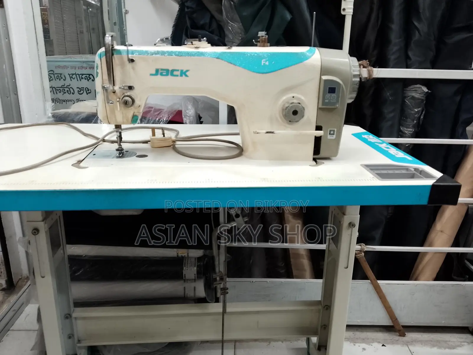 Jack Sewing Machine