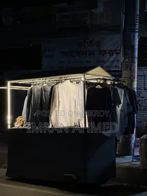 কার্টটি সেল হবে