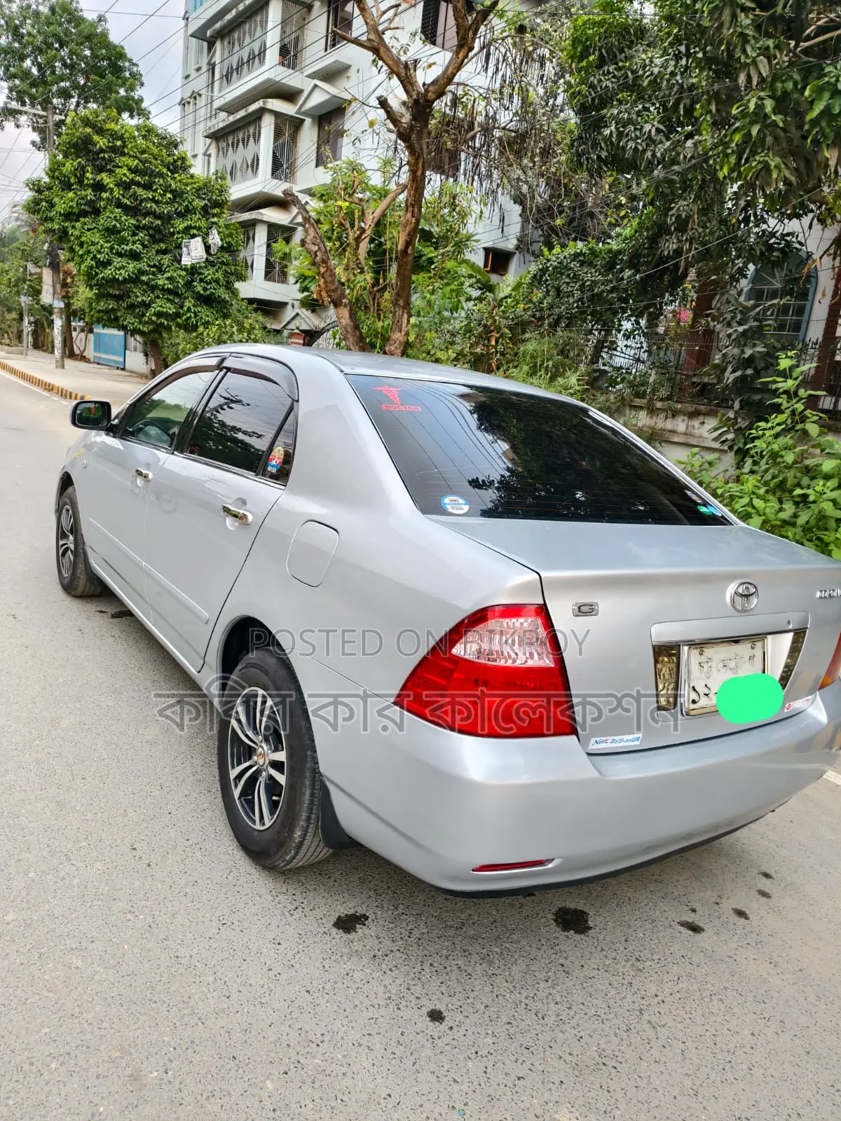 Toyota Corolla G 2004