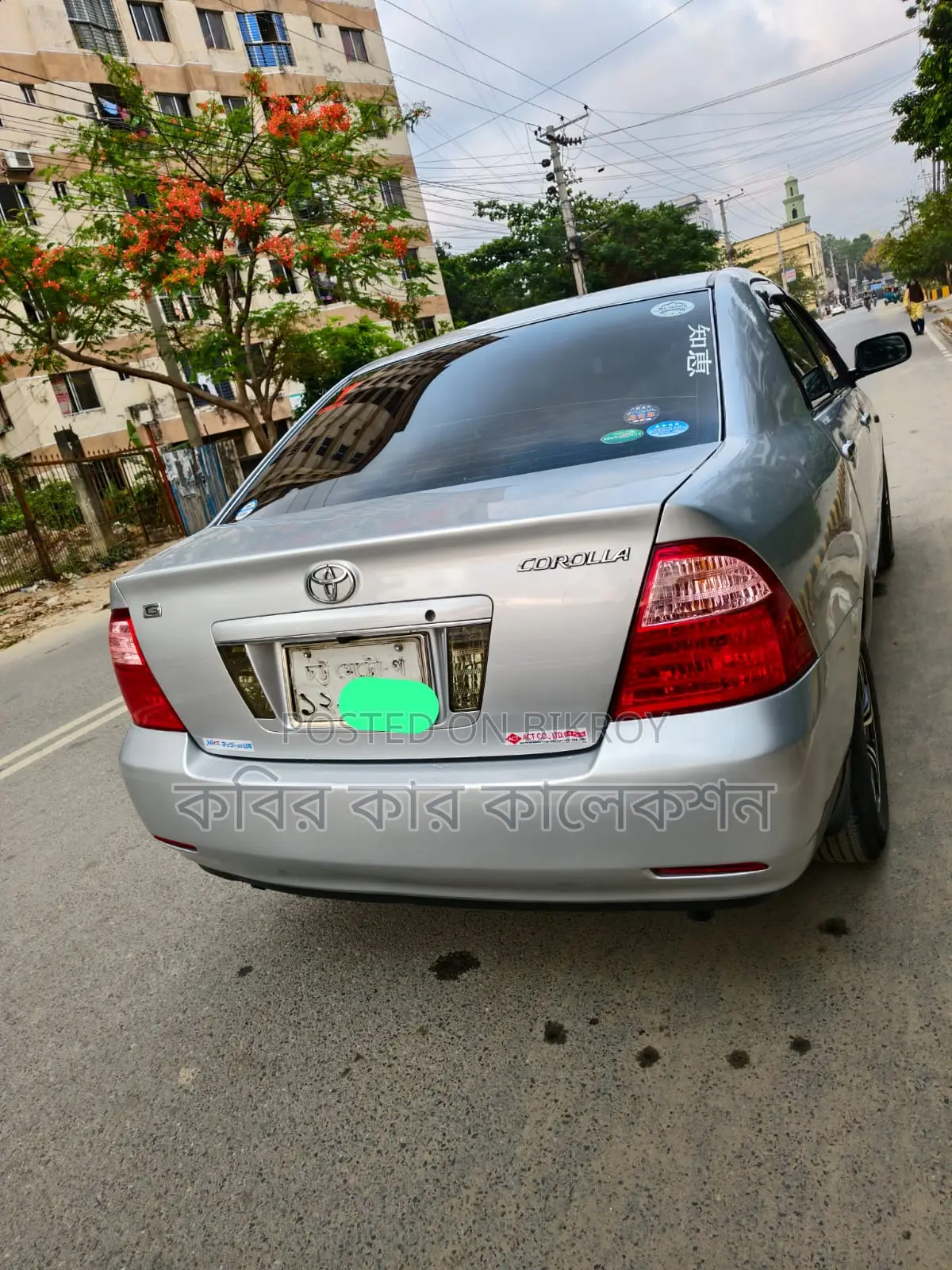 Toyota Corolla G 2004