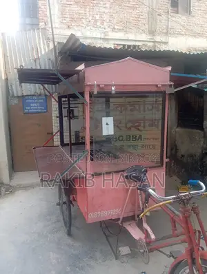 ফুড কার্ট বিক্রির জন্য