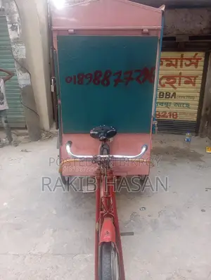 ফুড কার্ট বিক্রির জন্য