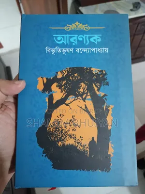 Classic Novels