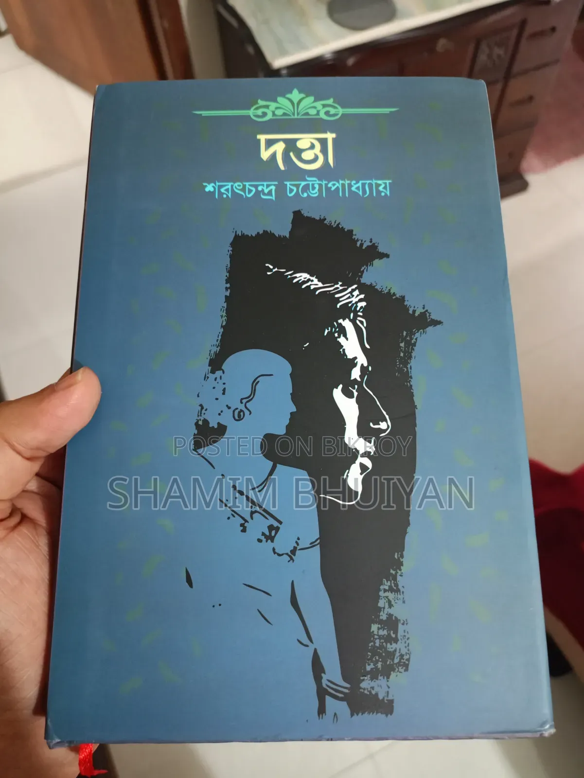 Classic Novels