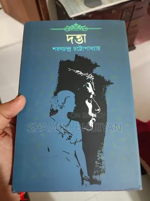 Classic Novels