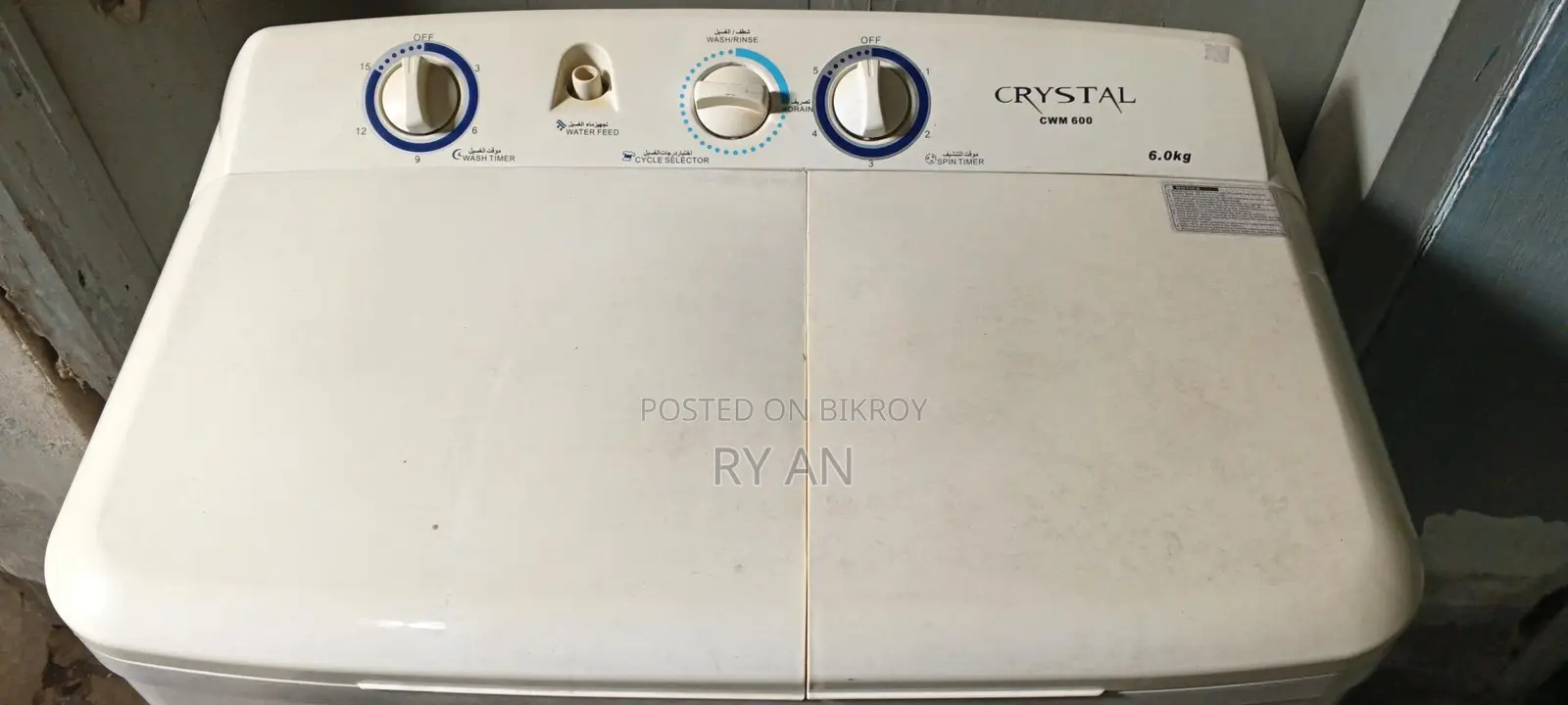Washing Machine
