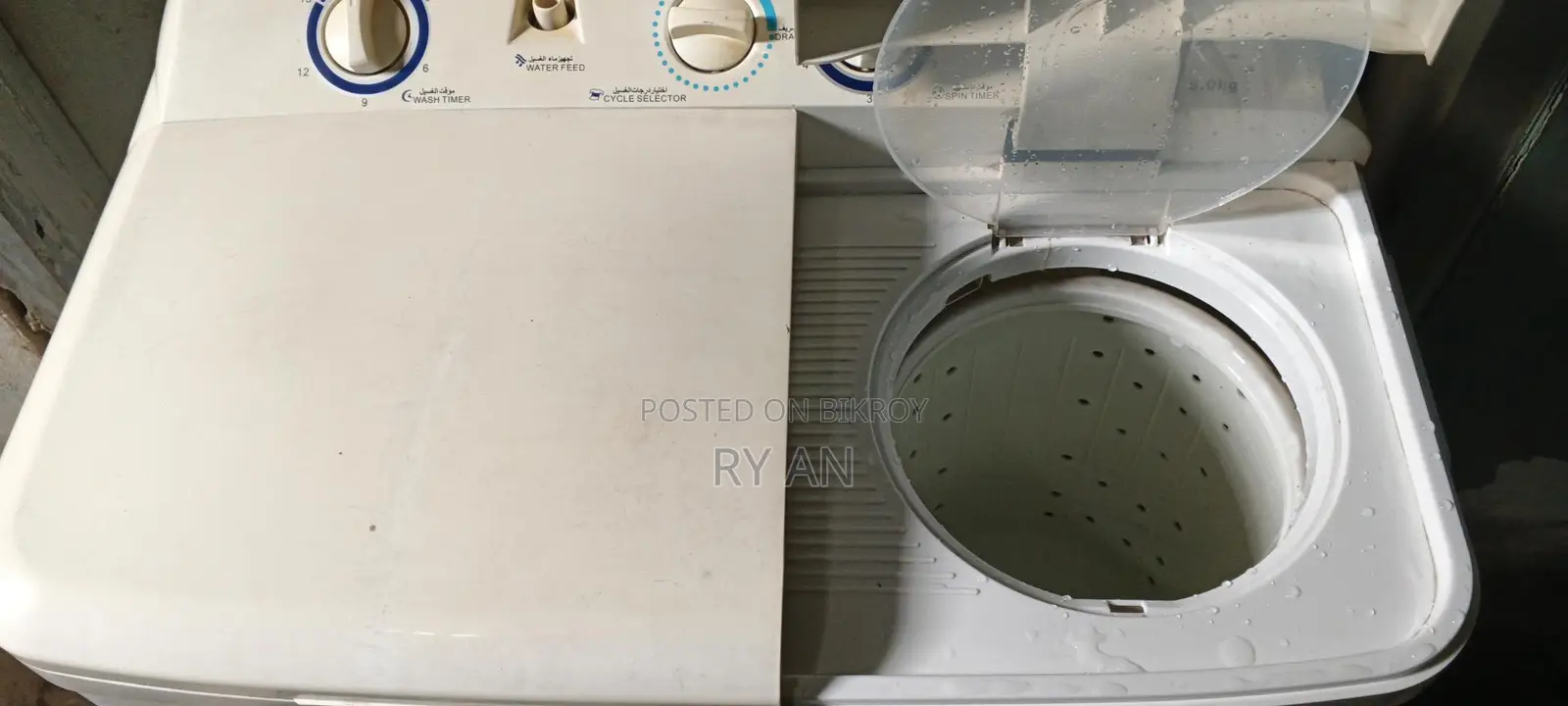 Washing Machine