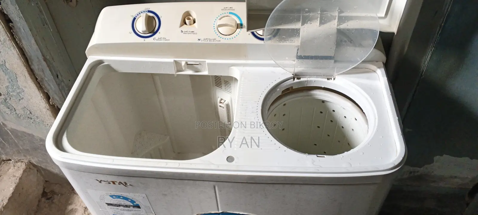 Washing Machine