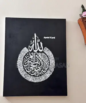 Handmade Arabic Calligraphy