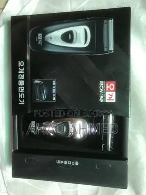 সেরা ট্রিমার