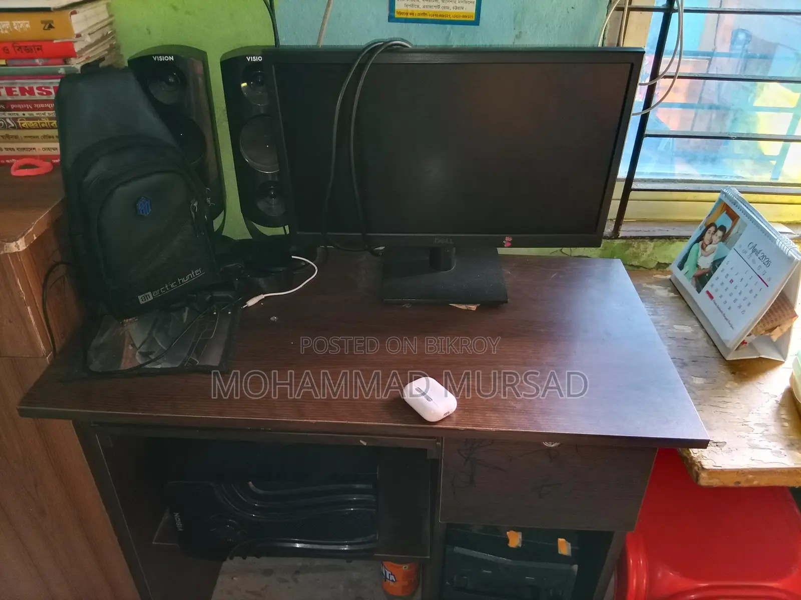 Dell 19" Only Monitor