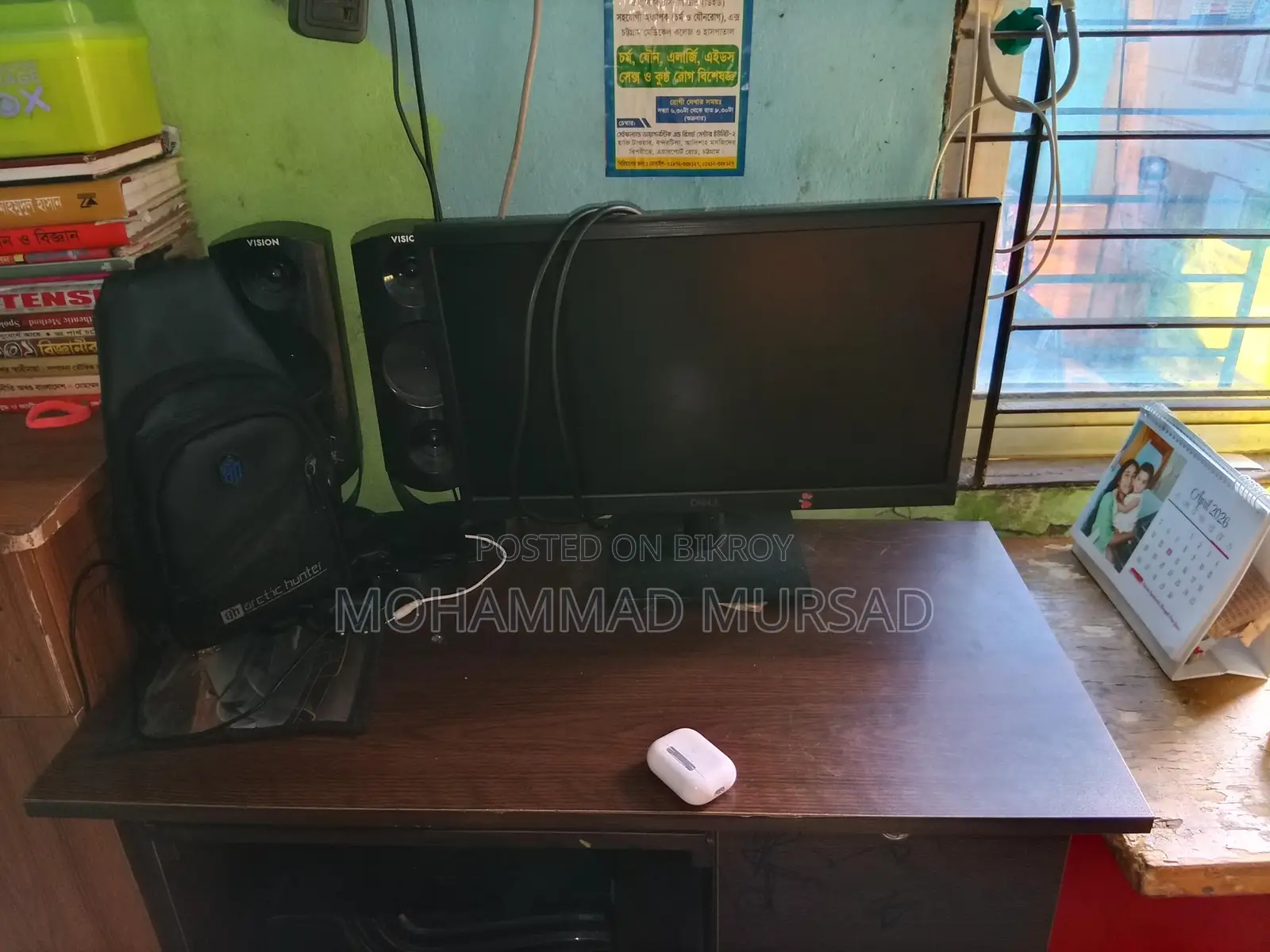 Dell 19" Only Monitor