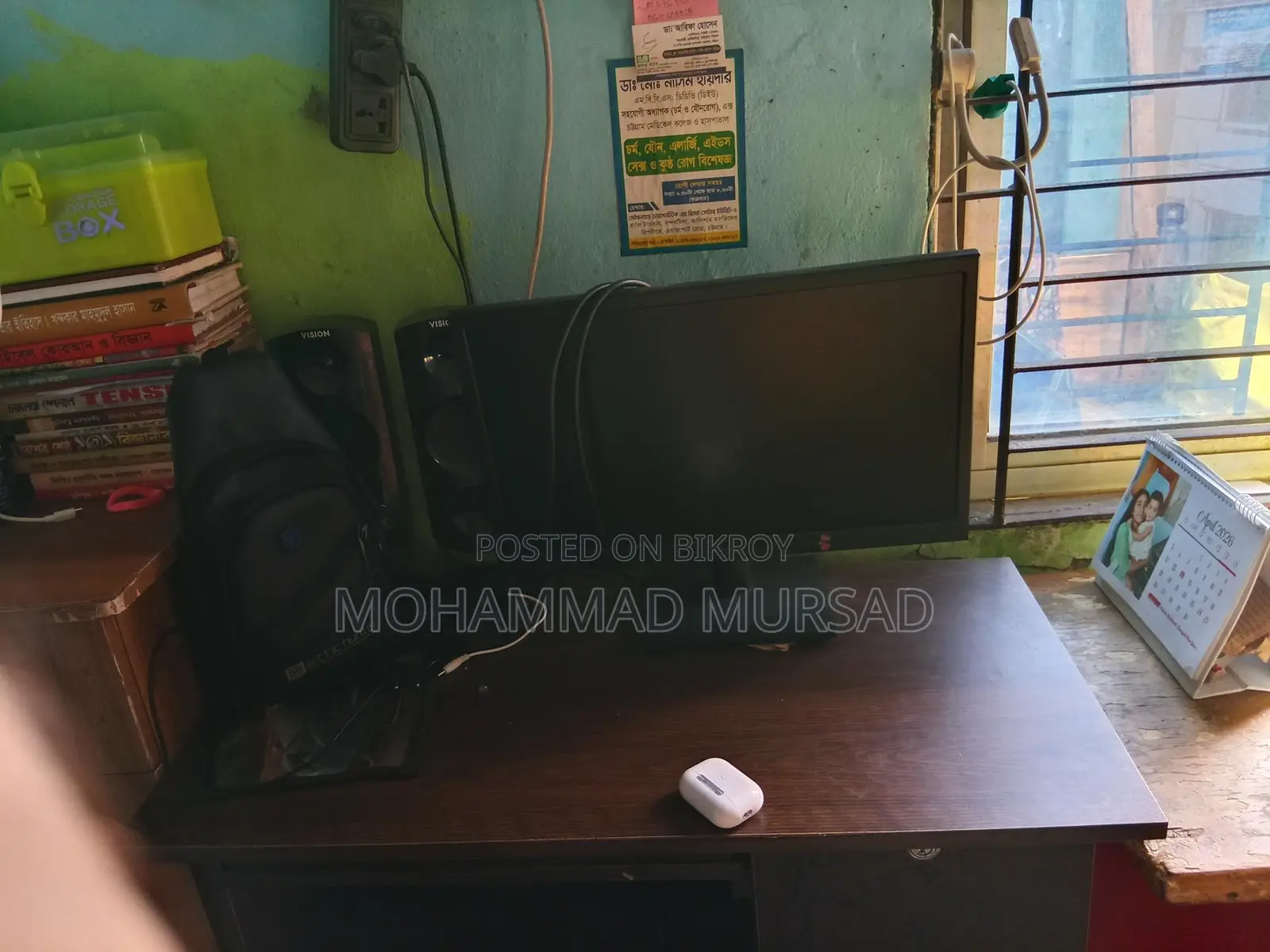 Dell 19" Only Monitor