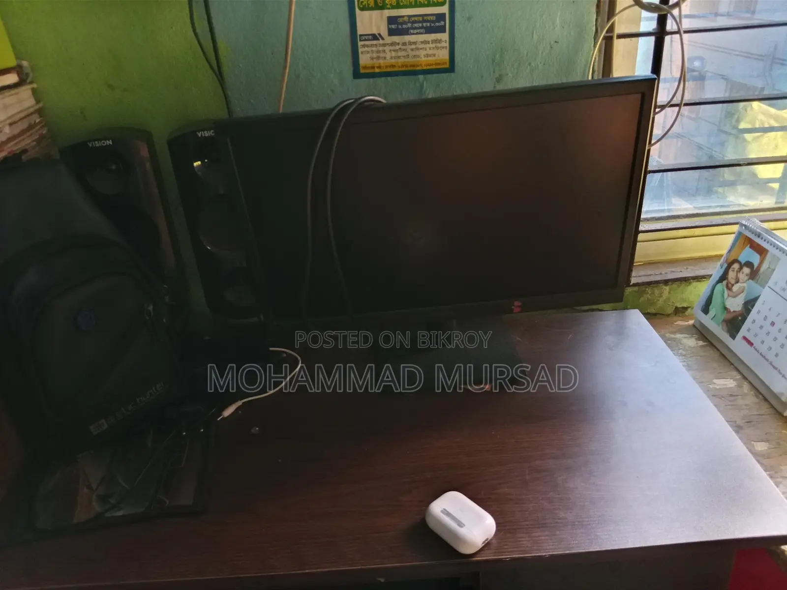 Dell 19" Only Monitor