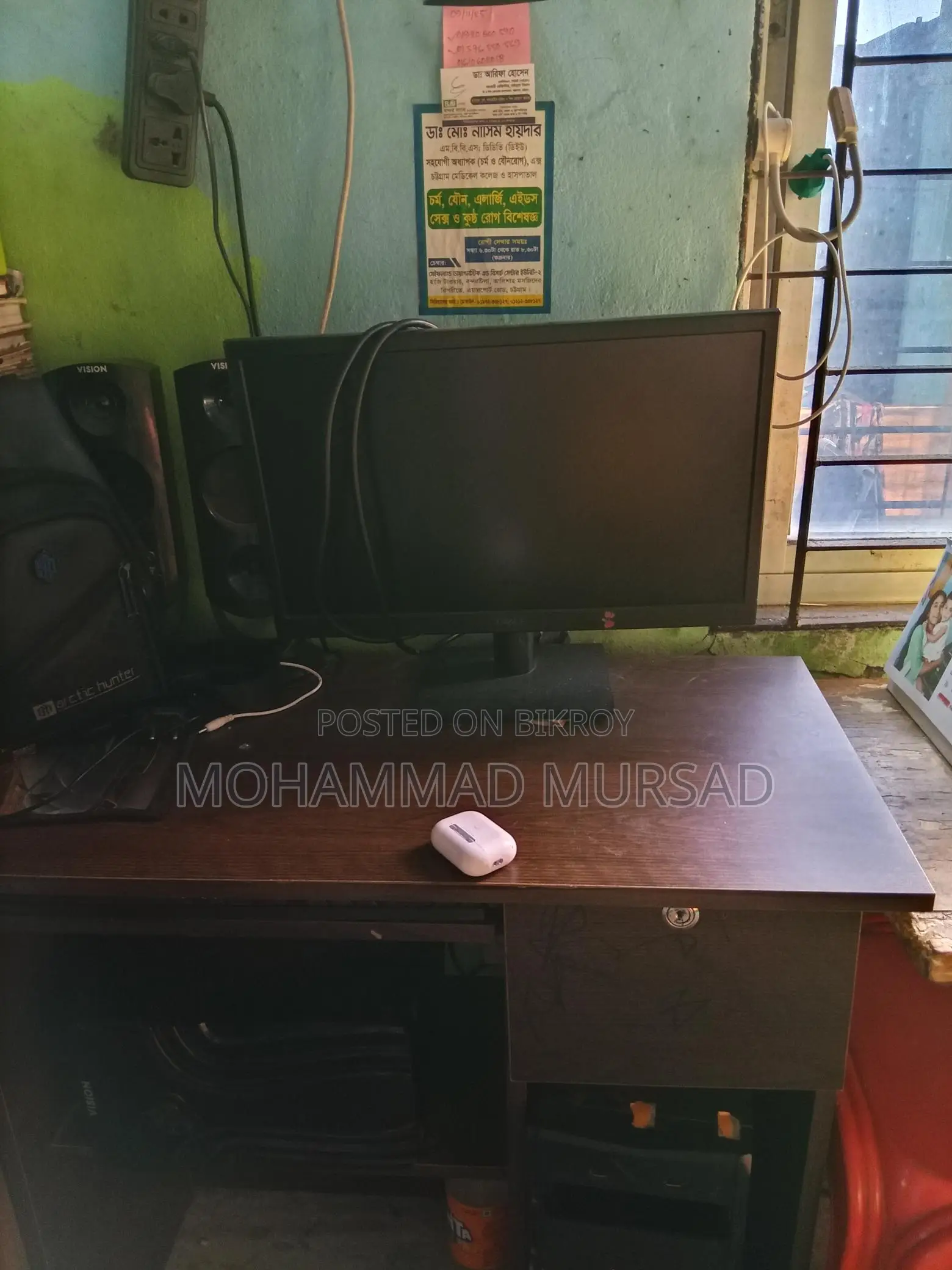 Dell 19" Only Monitor