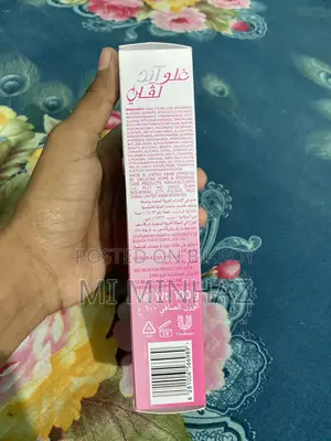Glow & Lovely Vitaglow Cream 100g
