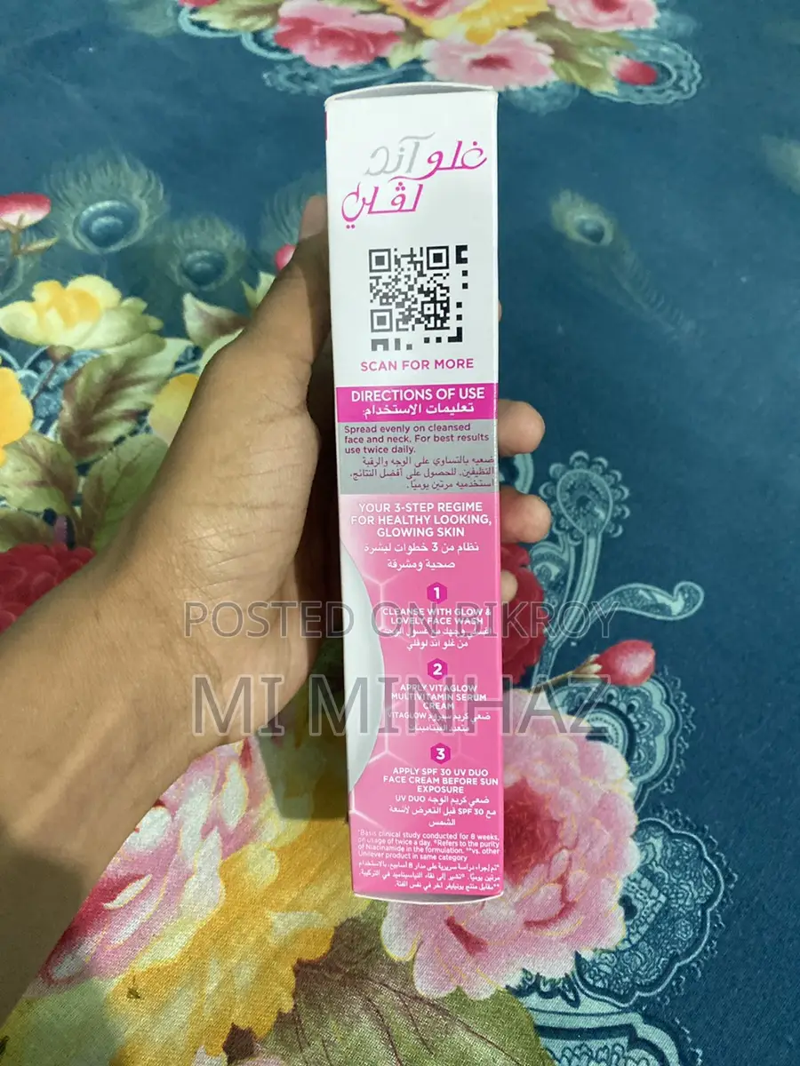 Glow & Lovely Vitaglow Cream 100g