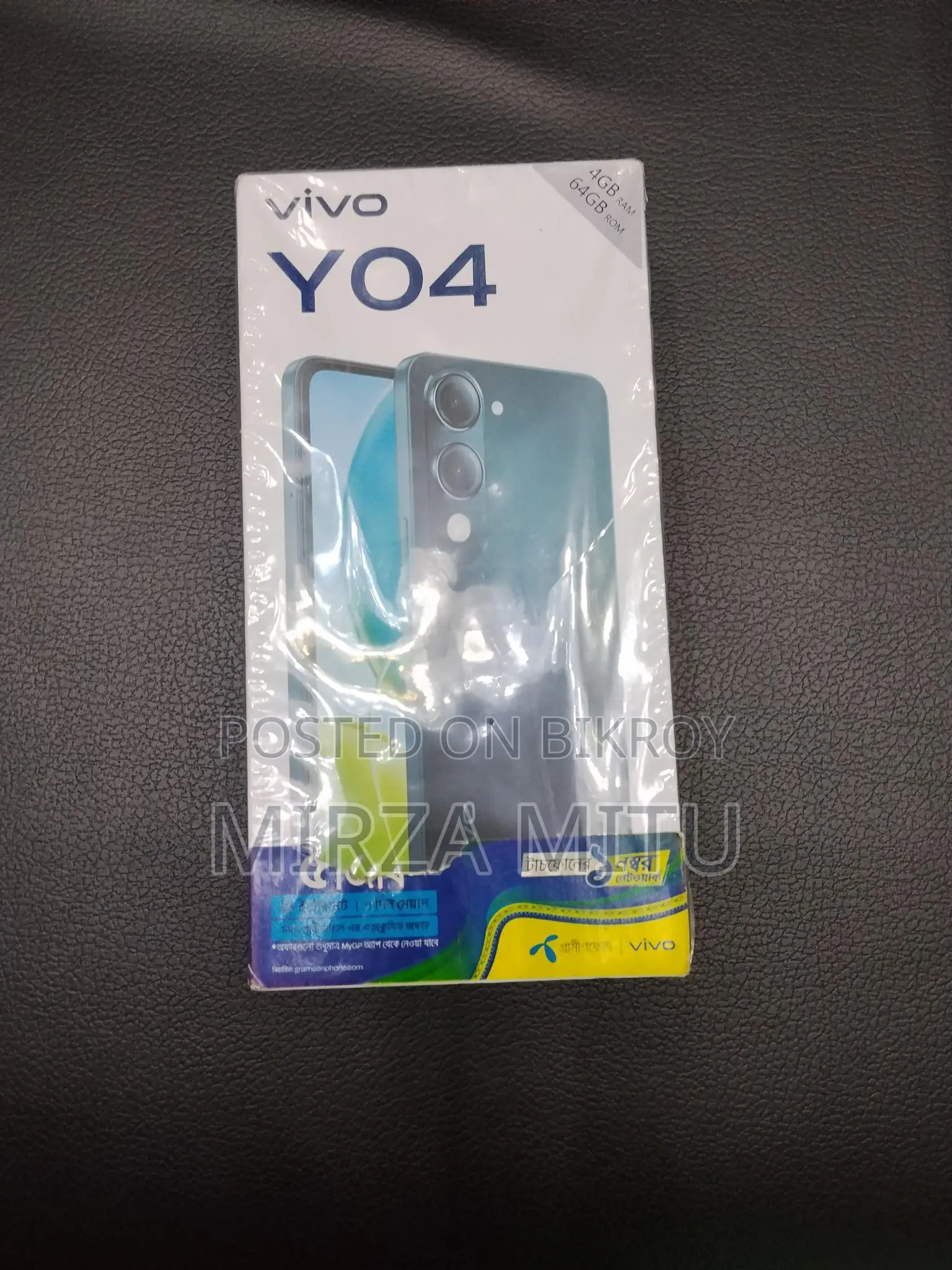 Vivo Y04 phone (Used)
