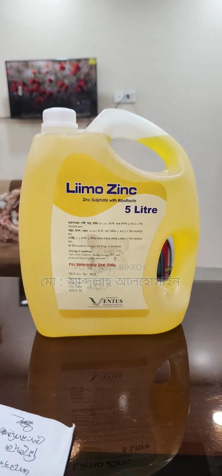 Get all poultry, dairy, and fish medicines at wholesale prices