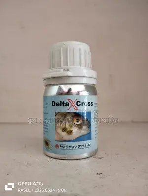 Get all poultry, dairy, and fish medicines at wholesale prices