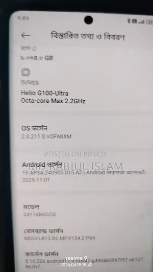Xiaomi Redmi Note 14 Pro Mirpur 1 (Used)