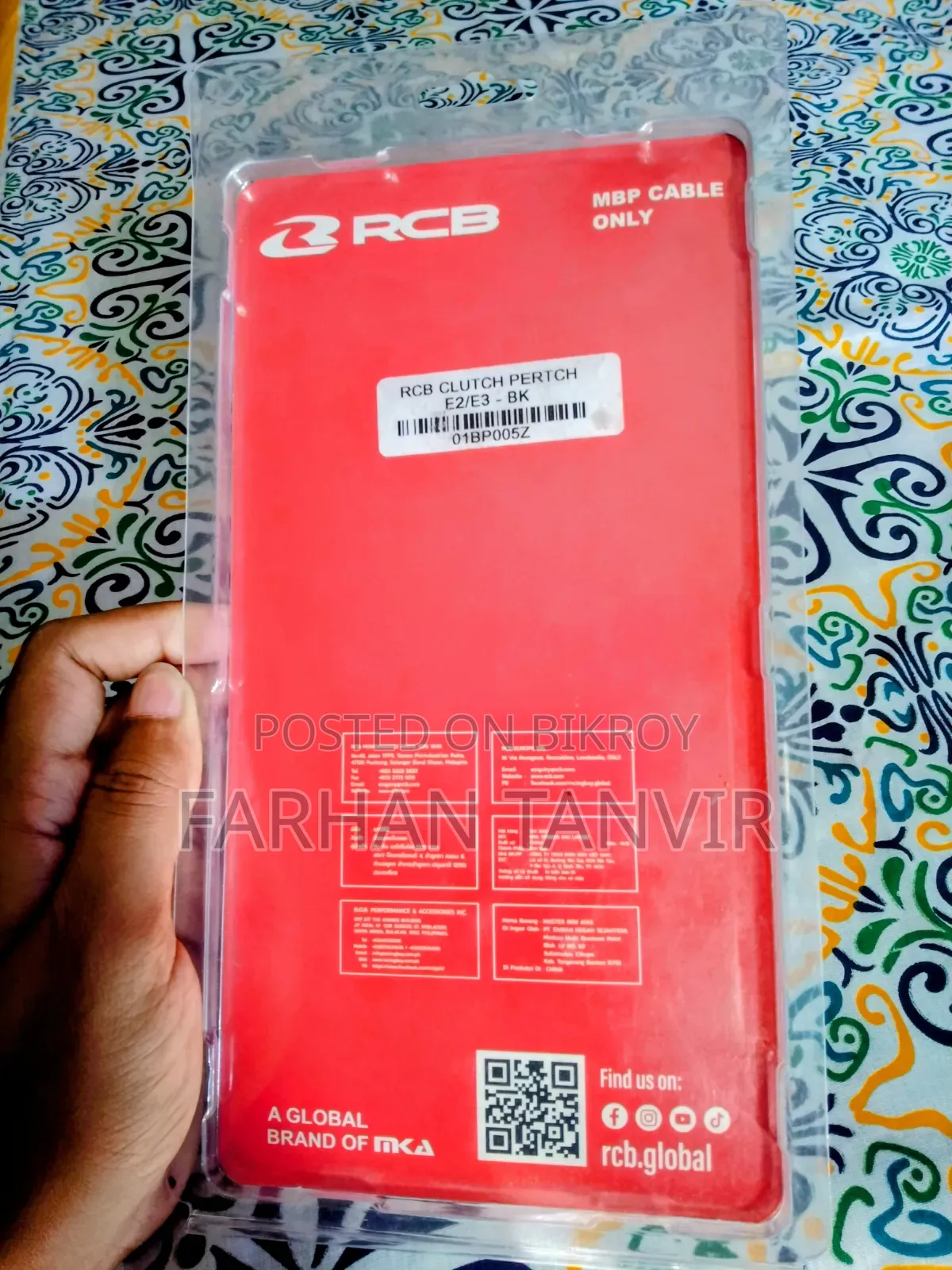 RCB E2 Clutch