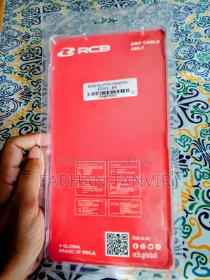 RCB E2 Clutch