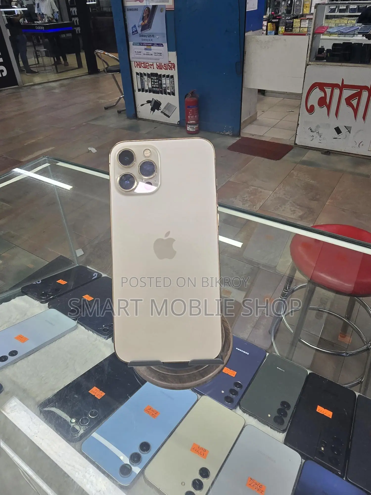 অ্যাপল আইফোন ১২ প্রো ম্যাক্স ২৫৬ জিবি গোল্ড