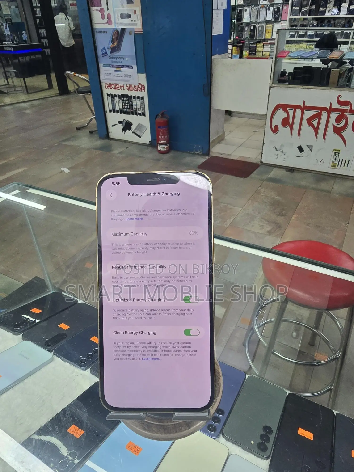 অ্যাপল আইফোন ১২ প্রো ম্যাক্স ২৫৬ জিবি গোল্ড