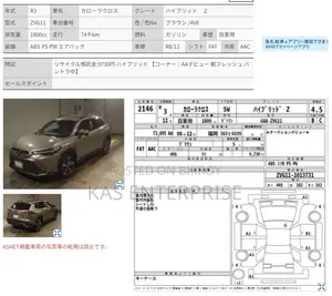 Toyota Corolla Cross Z LEATER BRONZE 4.5 2021