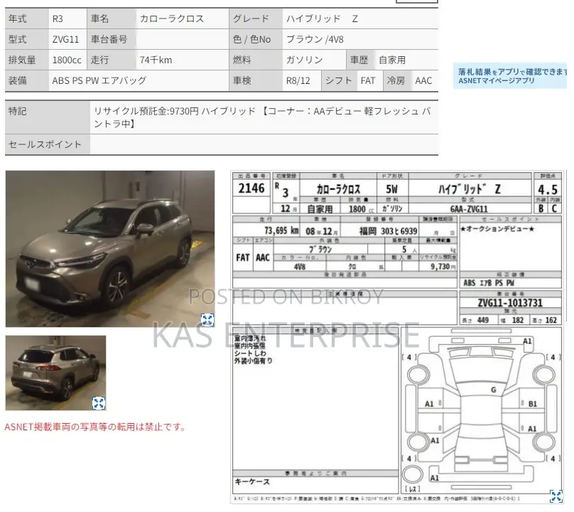 Toyota Corolla Cross Z LEATER BRONZE 4.5 2021