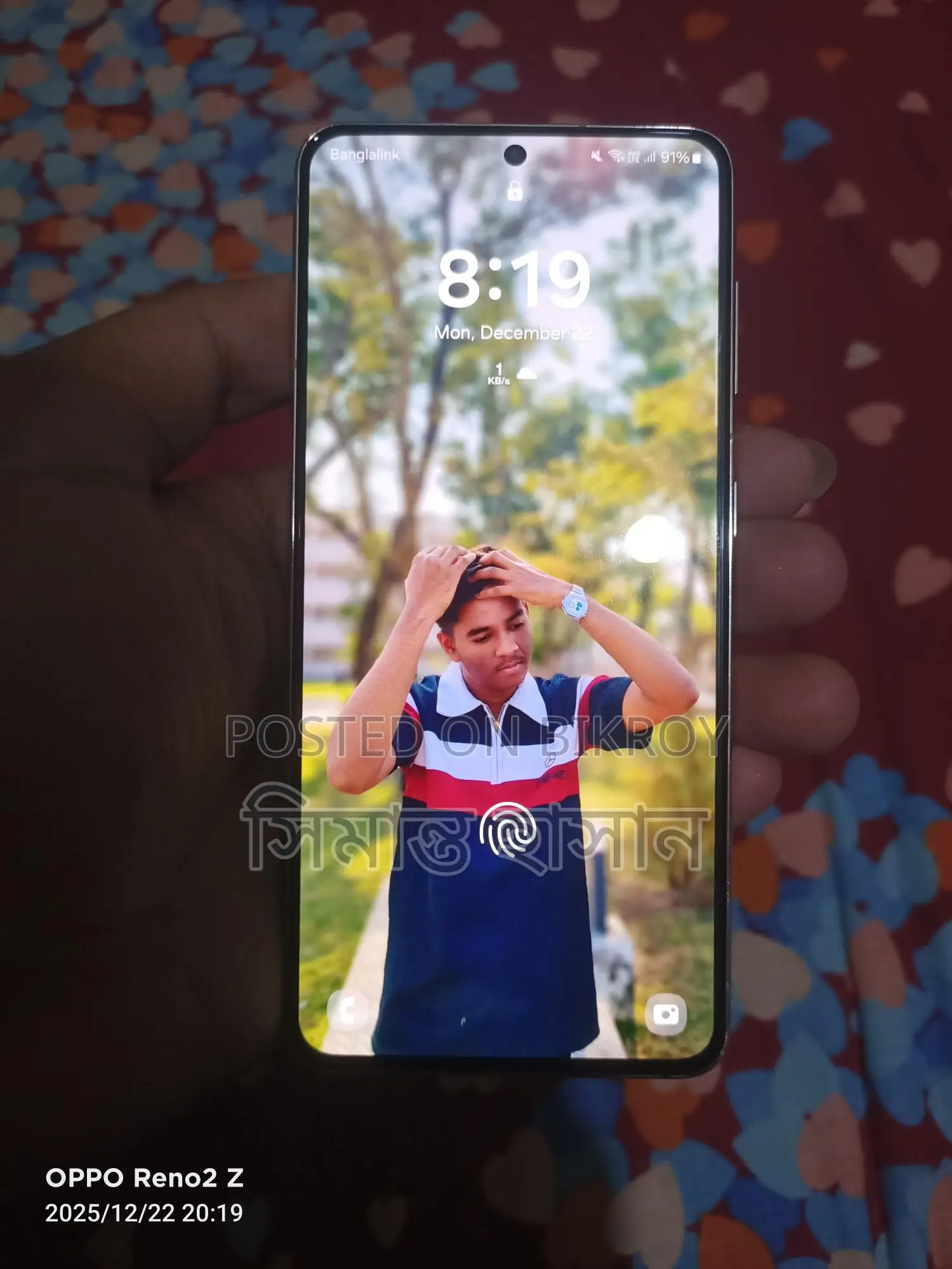 Samsung Galaxy S21 (Used)