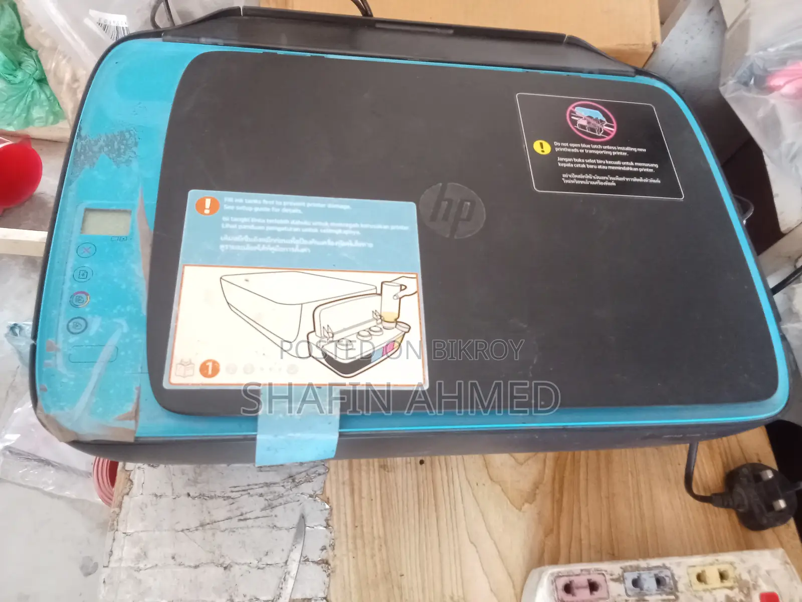 HP-319 প্রিন্টার