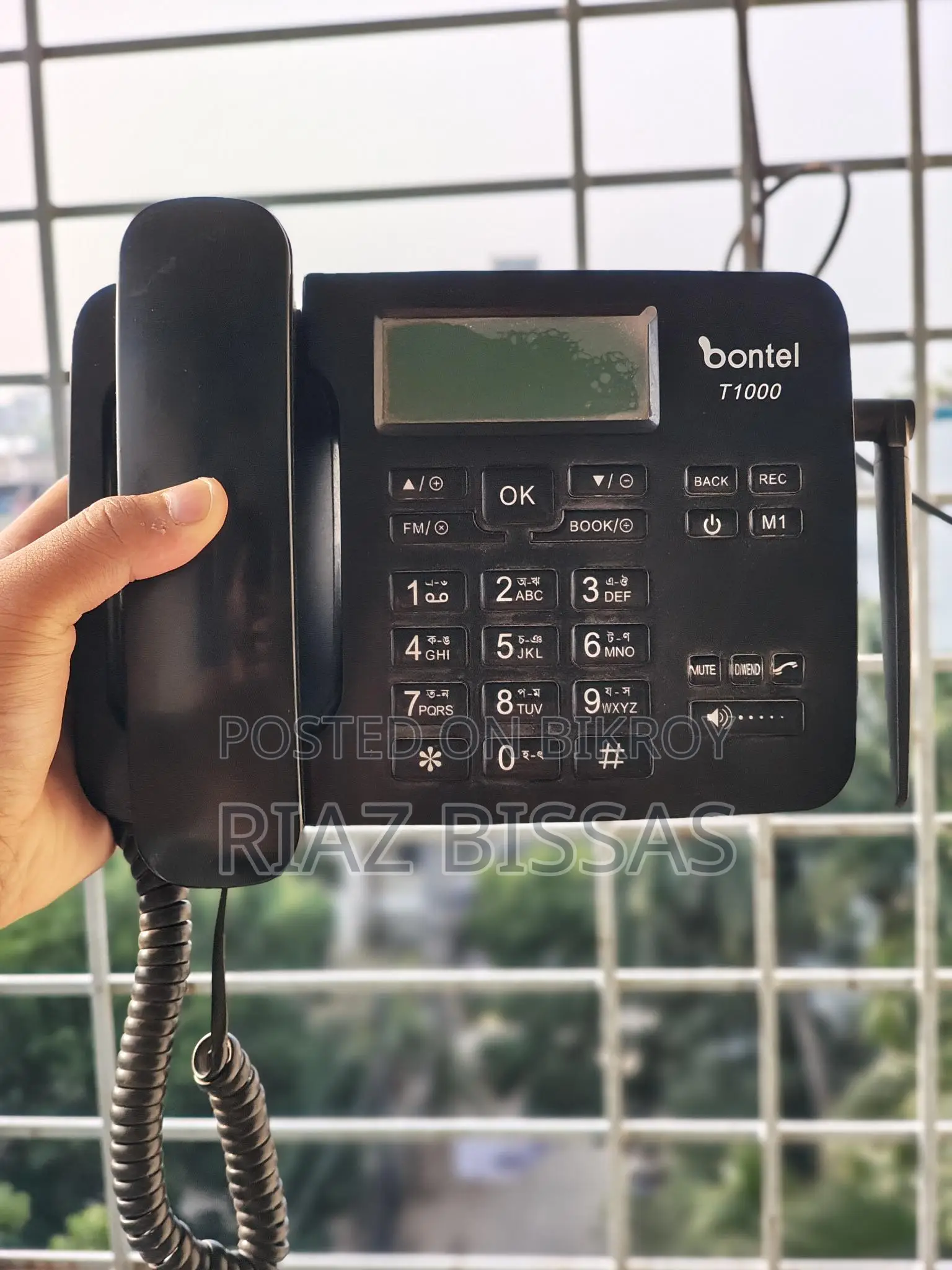 Selling my telephone